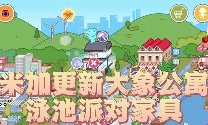 migaworldʷ1.73