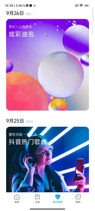 С׹ʰapp3