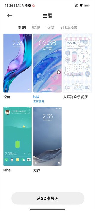 С׹ʰapp2