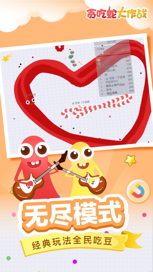 ̰ߴս޵а汾