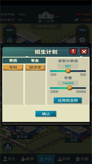 ҵĴѧ׿1