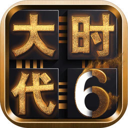 ʱ6Դƽ  V5.15