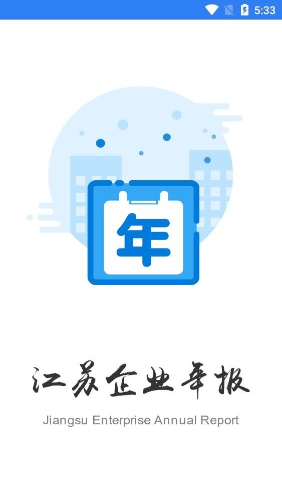 ҵ걨app1