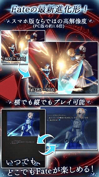 fatestaynightϷ