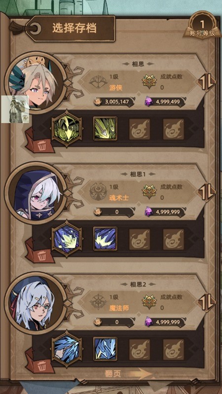 һ˵2˼ƽ