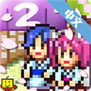 Ȫ2ذװ  v3.0.5