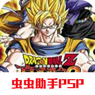 龙珠z真武道会2汉化版下载安装 v2.0
