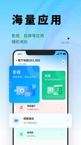 Сụapp2