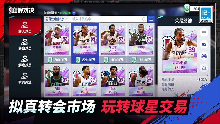 nba۷Ծ