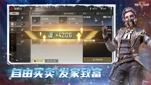 ȷƽ޳Ʊ2