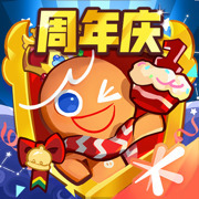 冲呀饼干人王国国际服下载 v6.6.102