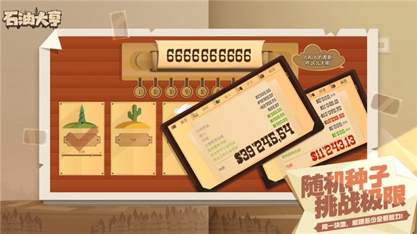 ʯʹmod޸˵2