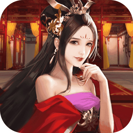 美色三国手游正版下载 v1.8