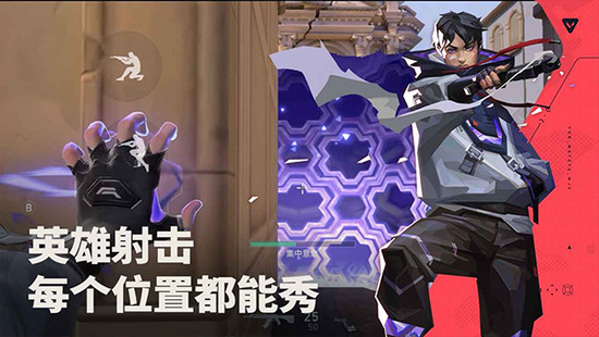 Valorantʰ