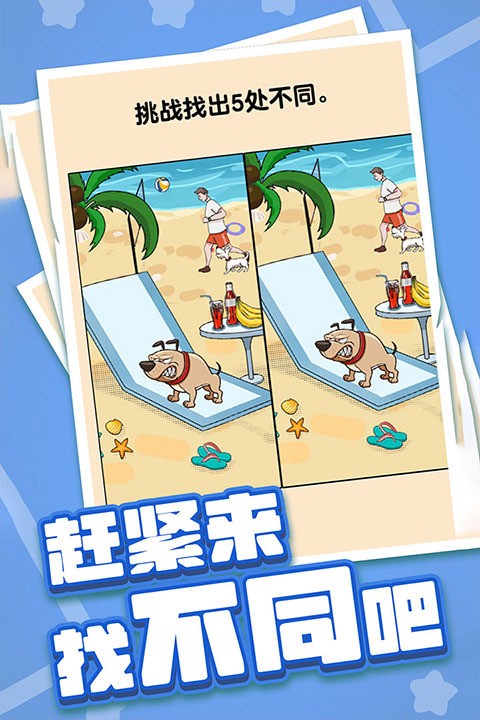ȼհɴappٷ2