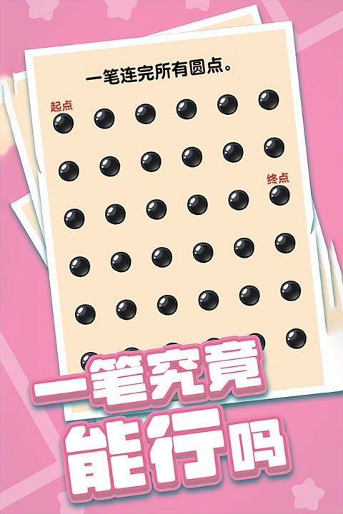 ȼհɴappٷ3