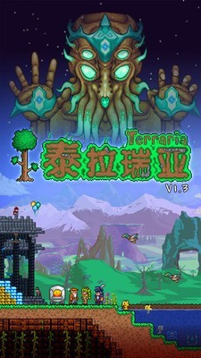 Terraria̩İƷ