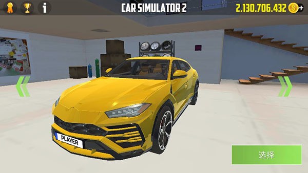 ģ2ƽ޽Ұ-ģ2ƽȫ2025v1.42.7