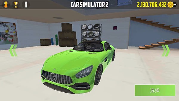 ģ2ƽ޽Ұ-ģ2ƽȫ2025v1.42.7