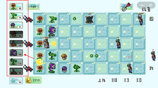 pvzذذװ°汾-ֲսʬذ2025v1.01