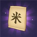 1ƽ޽