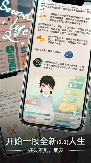 ƽײ˵˼-˼MOD޸v1.7.3