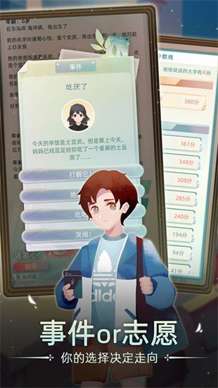 ƽײ˵˼-˼MOD޸v1.7.3