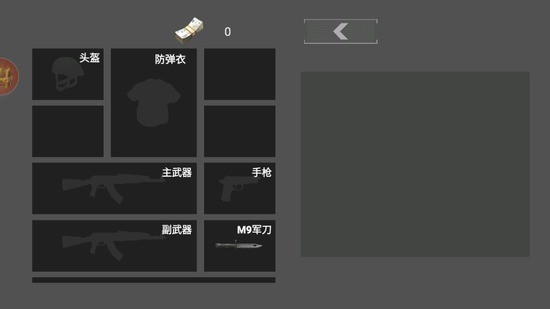 ͻΧƽ氲׿2025
