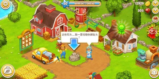ũСfarmtownƽ氲׿-ũСƽ(farm town)v4.33