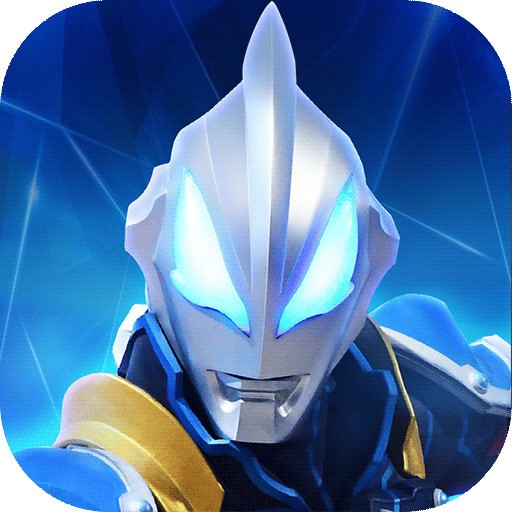 奥特曼正义降临下载 v2.1