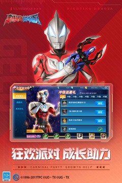ultraman񶷳˹ʷ-֮񶷳˹ʷڹv3.0.0