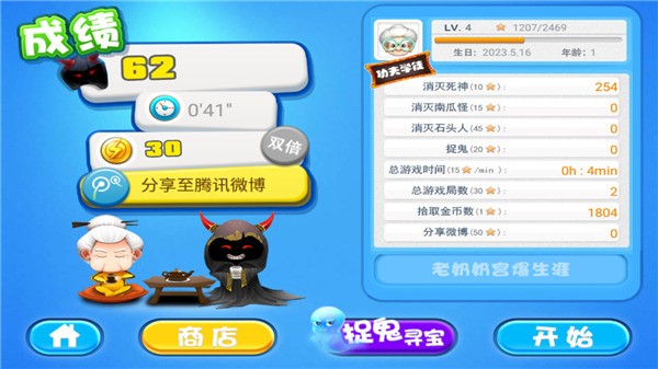 ڹ2