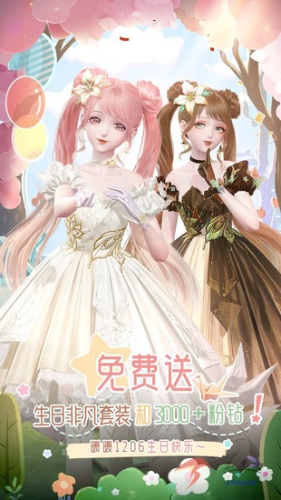 ҫůů2025ٷ-ҫůůapp°v4.8.3