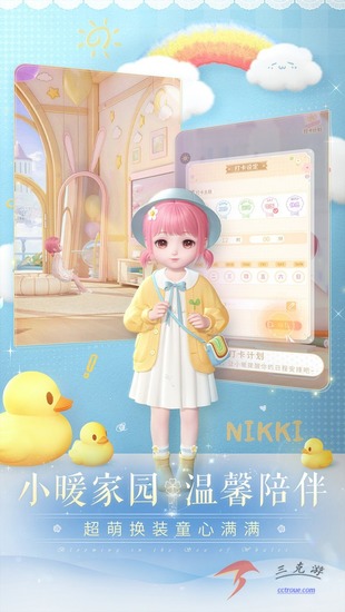 ҫůů2025ٷ-ҫůůapp°v4.8.3