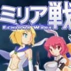 米莉亚战记dx机械娘测试下载 v1.0