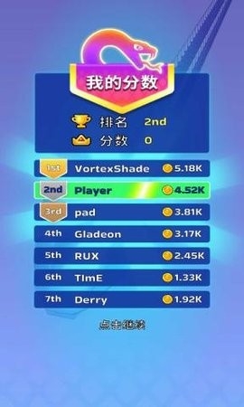 蛇王之战无限金币钻石版本下载-蛇王之战无限金币钻石版下载v0.0.213
