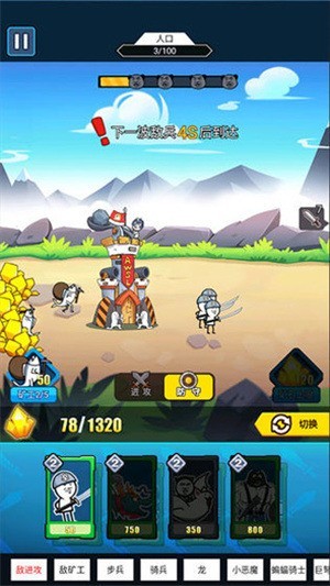 表情包战争无广告内置菜单版-表情包战争破解版免广告v1.8.1