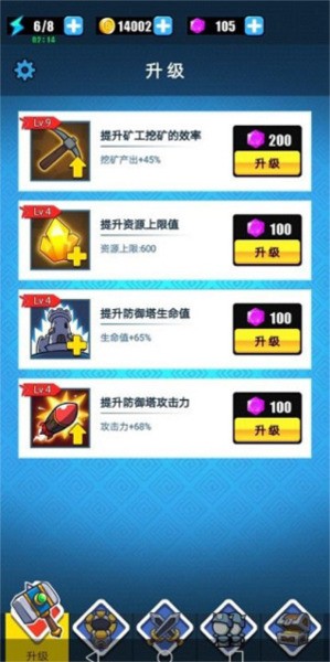 表情包战争无广告内置菜单版-表情包战争破解版免广告v1.8.1