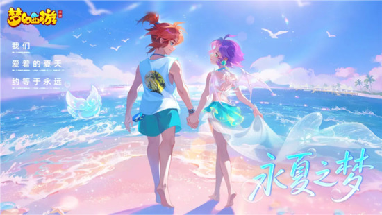 梦幻西游高爆版最新版本-梦幻西游高爆版手游免费下载v1.528.0