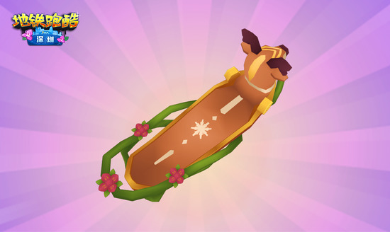 地铁跑酷深圳内购破解版下载-地铁跑酷九周年庆深圳版下载v5.04.0