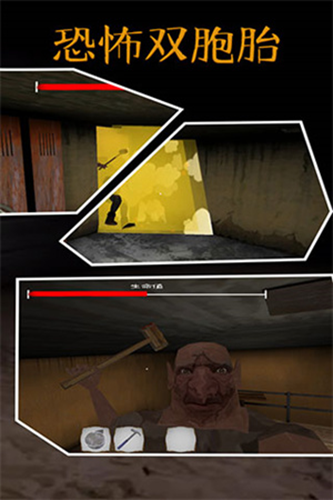 恐怖双胞胎内置菜单下载-惊魂双胞胎MOD菜单游戏下载v1.1.2