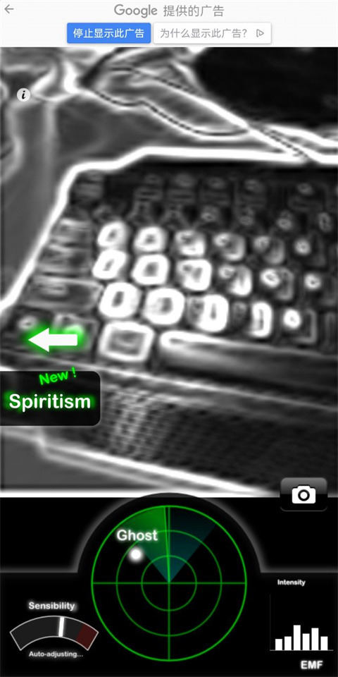 幽灵探测器雷达最新版