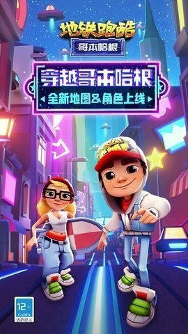 SubwaySurf籾MOD-ܿ籾汾İ2025v4.02.1