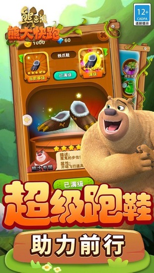 ܳûܴ֮ƽ-ܳûܴ֮ƽֱӹɹv2.0