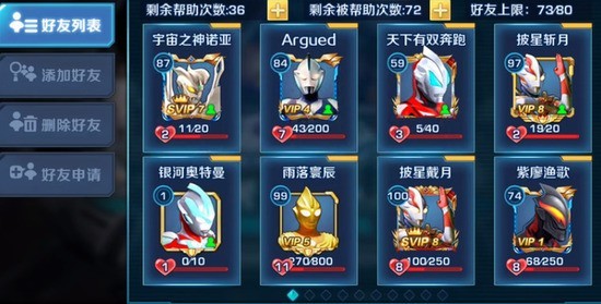 奥特曼英雄归来mod菜单下载-奥特曼英雄归来2025无限钻石版下载v1.8