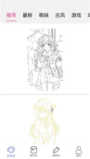 指尖涂色泳衣版免费下载-指尖涂色无广告最新版下载v1.2.0.0