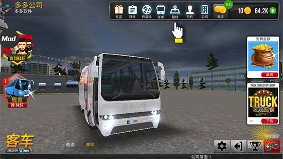 ģƽ޳Ʊ-ģ2025ƽ޽v2.0.6