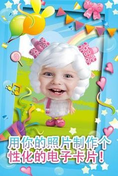 会说话的美羊羊游戏下载-会说话的美羊羊中文版下载v2.0.7.0