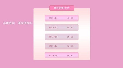 ӣУ԰ģmod˵İ°汾-ӣУ԰ģmod˵2025v10.38.2.6