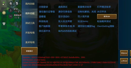 金铲铲单机无限金币版下载-金铲铲之战单机版无限金币下载v1000.4.12